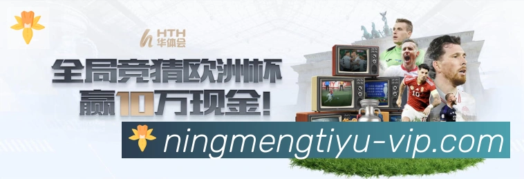 柠檬体育直播荣誉