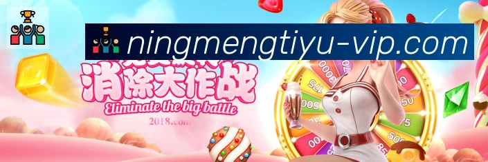 平台使命图